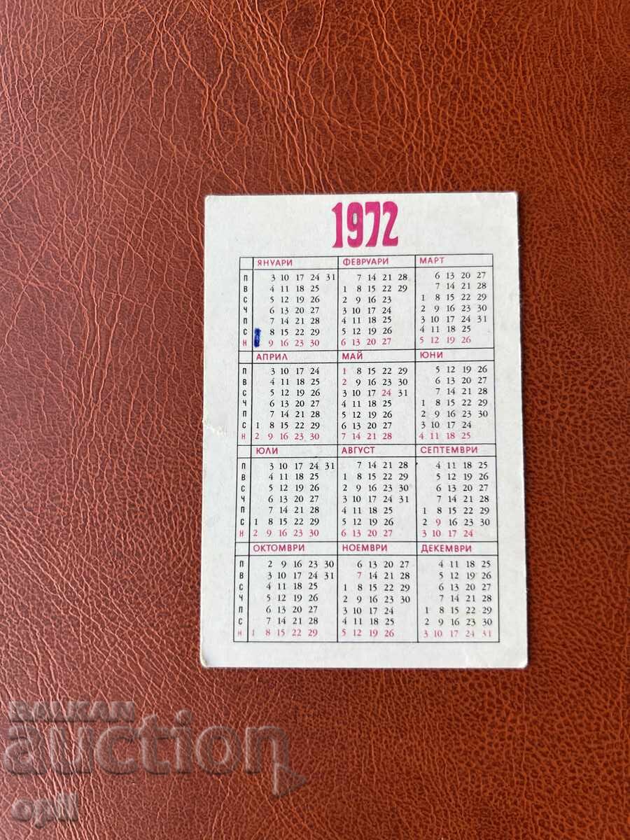 Calendar DZІ 1972 cu preț 0.50 BGN | € 0.26