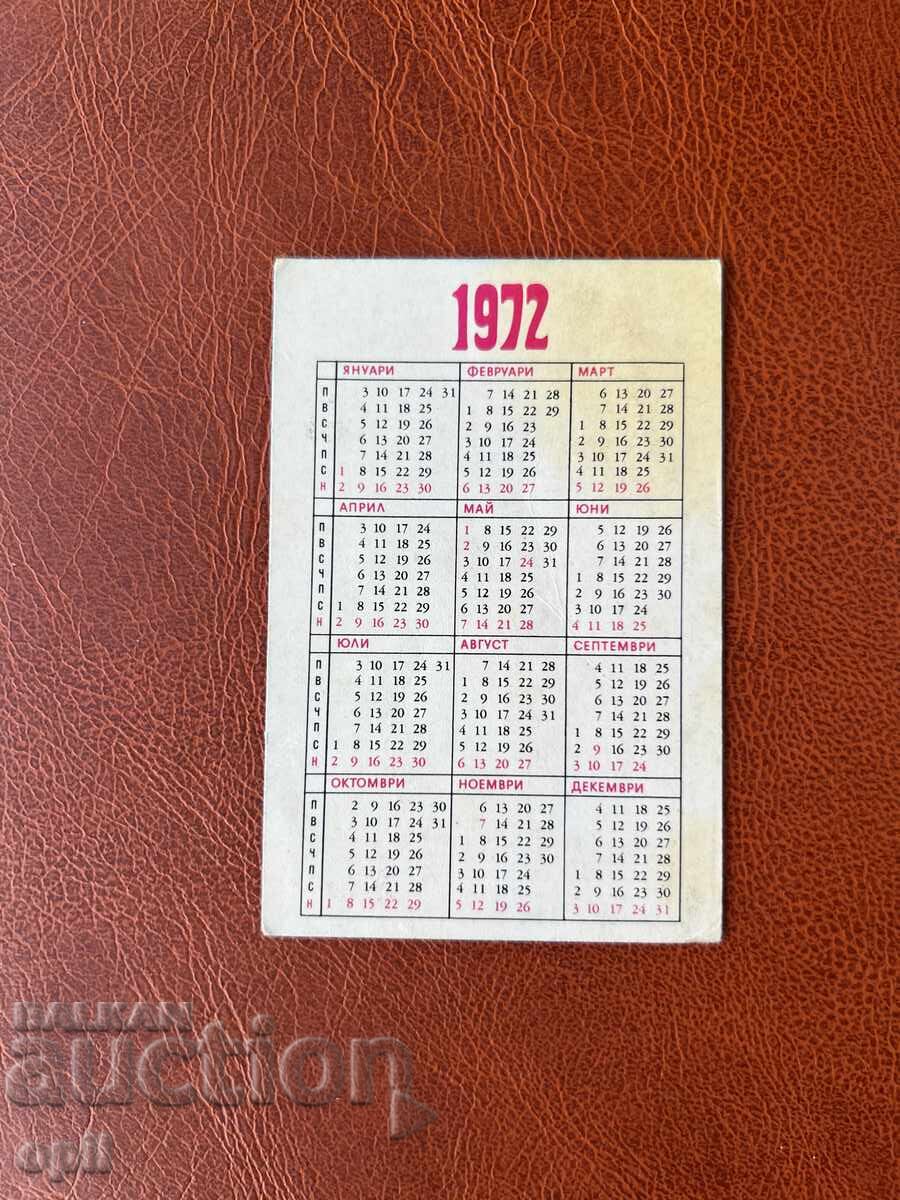 Calendar DZІ 1972 cu preț 0.70 BGN | € 0.36 Calendar DZІ 1972 cu preț 0.70 BGN | € 0.36