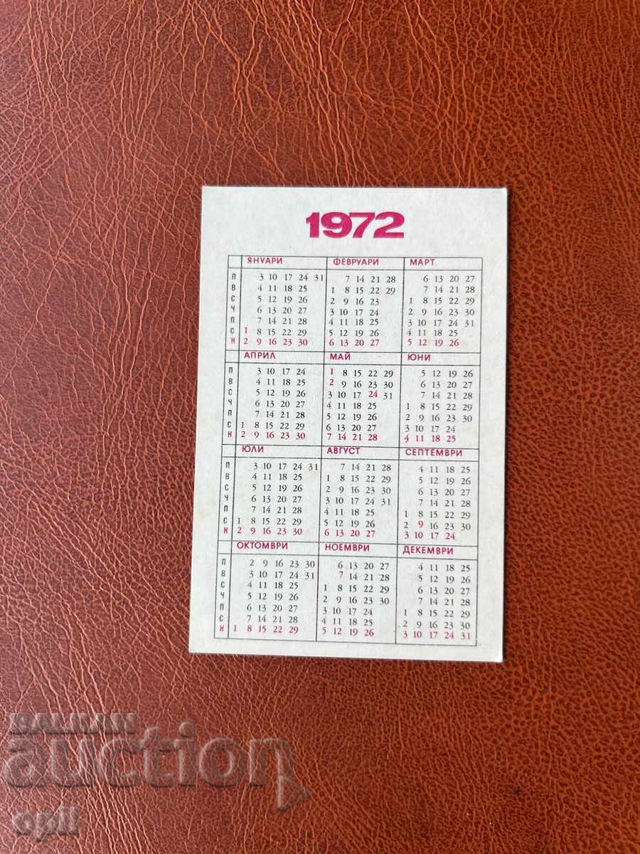 Ημερολόγιο Κρατικής Λοταρίας 1972 με τιμή 0.70 BGN | € 0.36