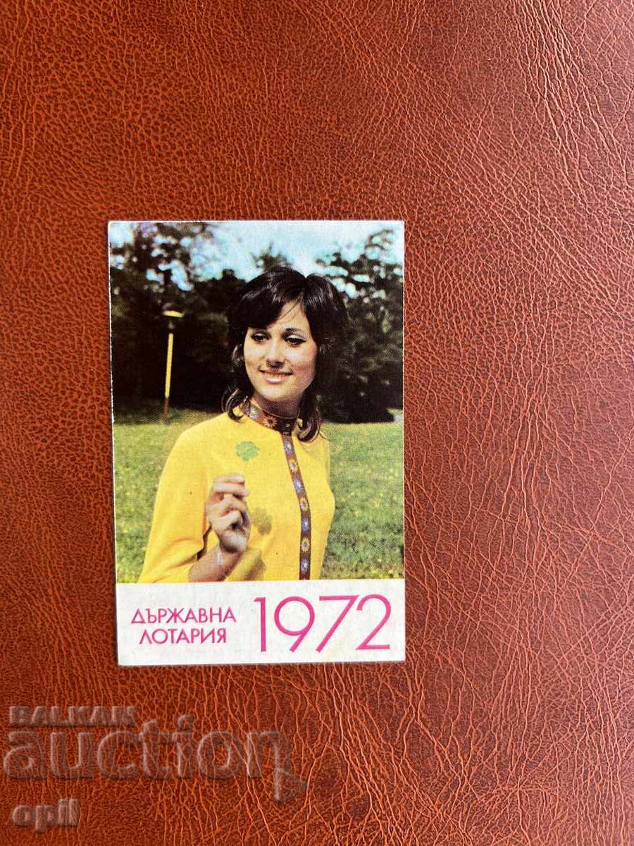 Ημερολόγιο Κρατικής Λοταρίας 1972