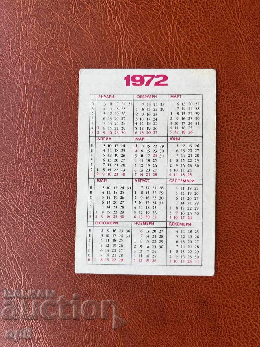 1972 State Lottery Calendar with price 0.70 BGN | € 0.36 1972 State Lottery Calendar with price 0.70 BGN | € 0.36