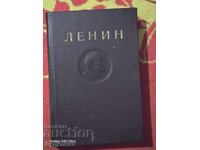 Book Lenin. I'm launching over 100 auctions. View and the rest