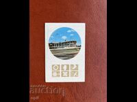 Calendar Sport Toto 1972