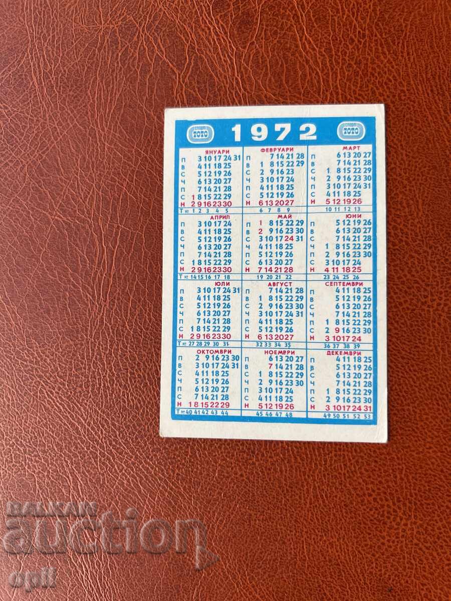 Календарче Спорт Тото 1972 с цена 0.70 лв. | € 0.36 Календарче Спорт Тото 1972 с цена 0.70 лв. | € 0.36