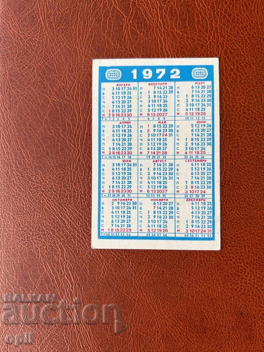 Calendar Sport Toto 1972 cu preț 0.70 BGN | € 0.36 Calendar Sport Toto 1972 cu preț 0.70 BGN | € 0.36
