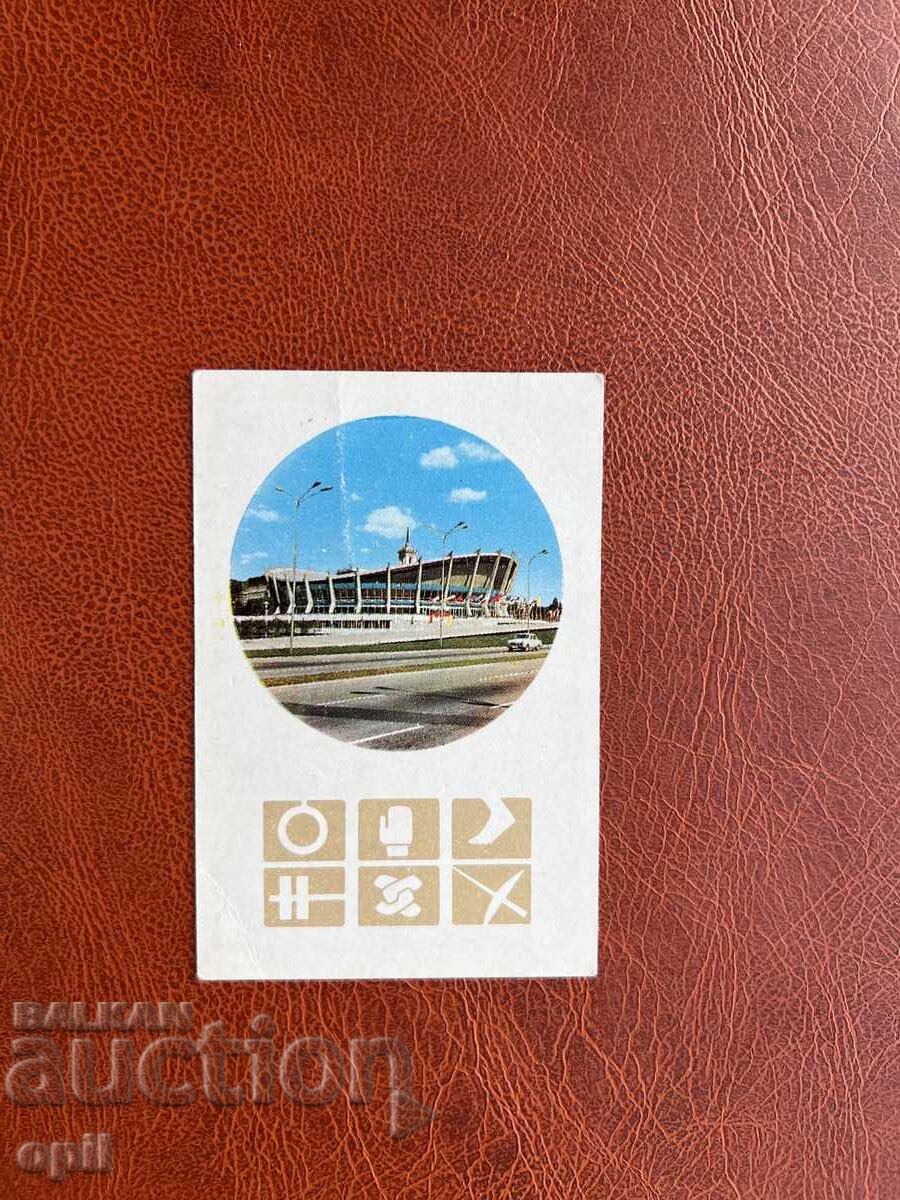 Calendar Sport Toto 1972 Calendar Sport Toto 1972