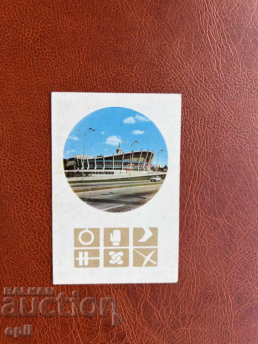 Calendar Sport Toto 1972 Calendar Sport Toto 1972