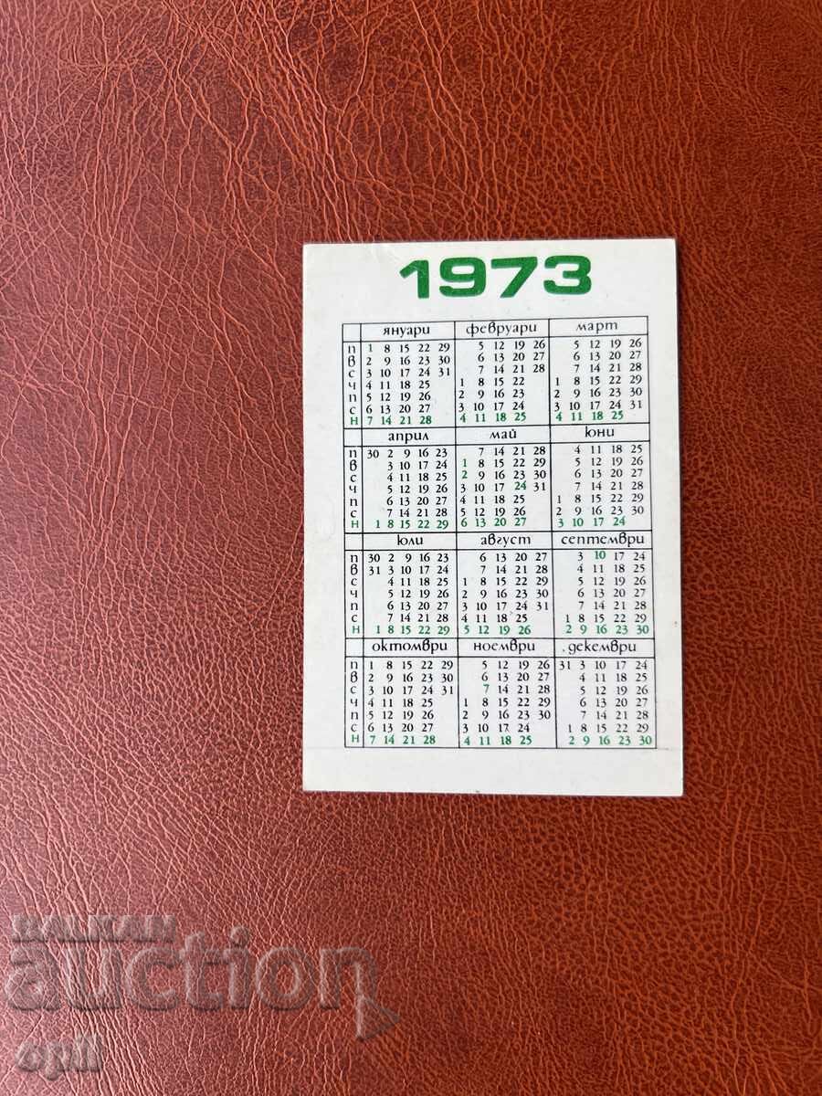 Calendar DZІ 1972 cu preț 0.70 BGN | € 0.36 Calendar DZІ 1972 cu preț 0.70 BGN | € 0.36