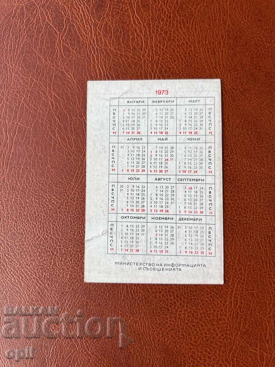 Calendar 1972 with price 0.50 BGN | € 0.26