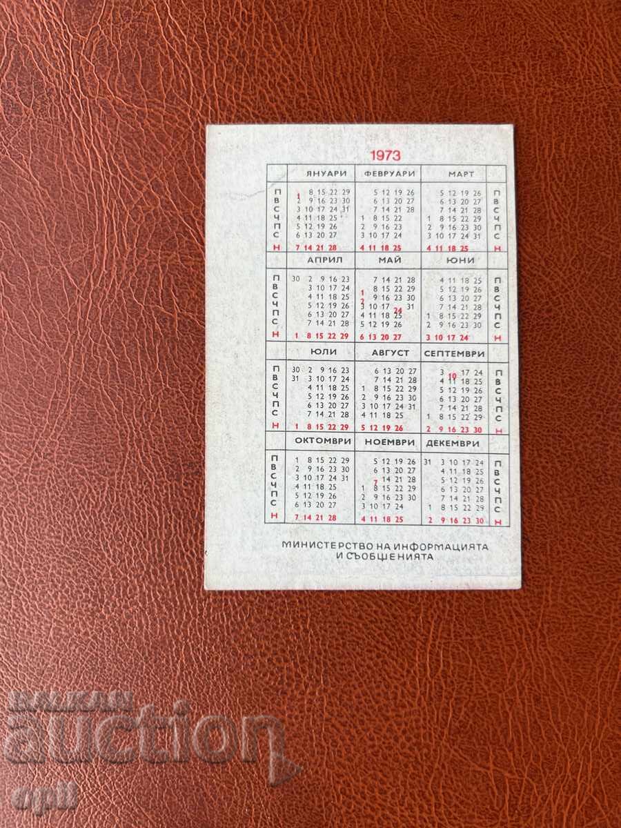 Calendar 1972 cu preț 0.50 BGN | € 0.26 Calendar 1972 cu preț 0.50 BGN | € 0.26