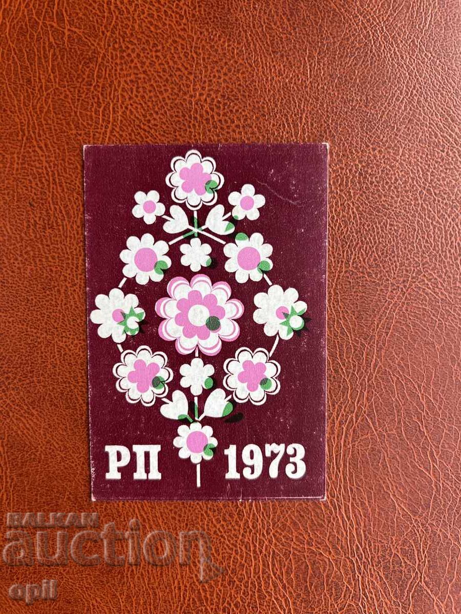 Calendar 1972 Calendar 1972