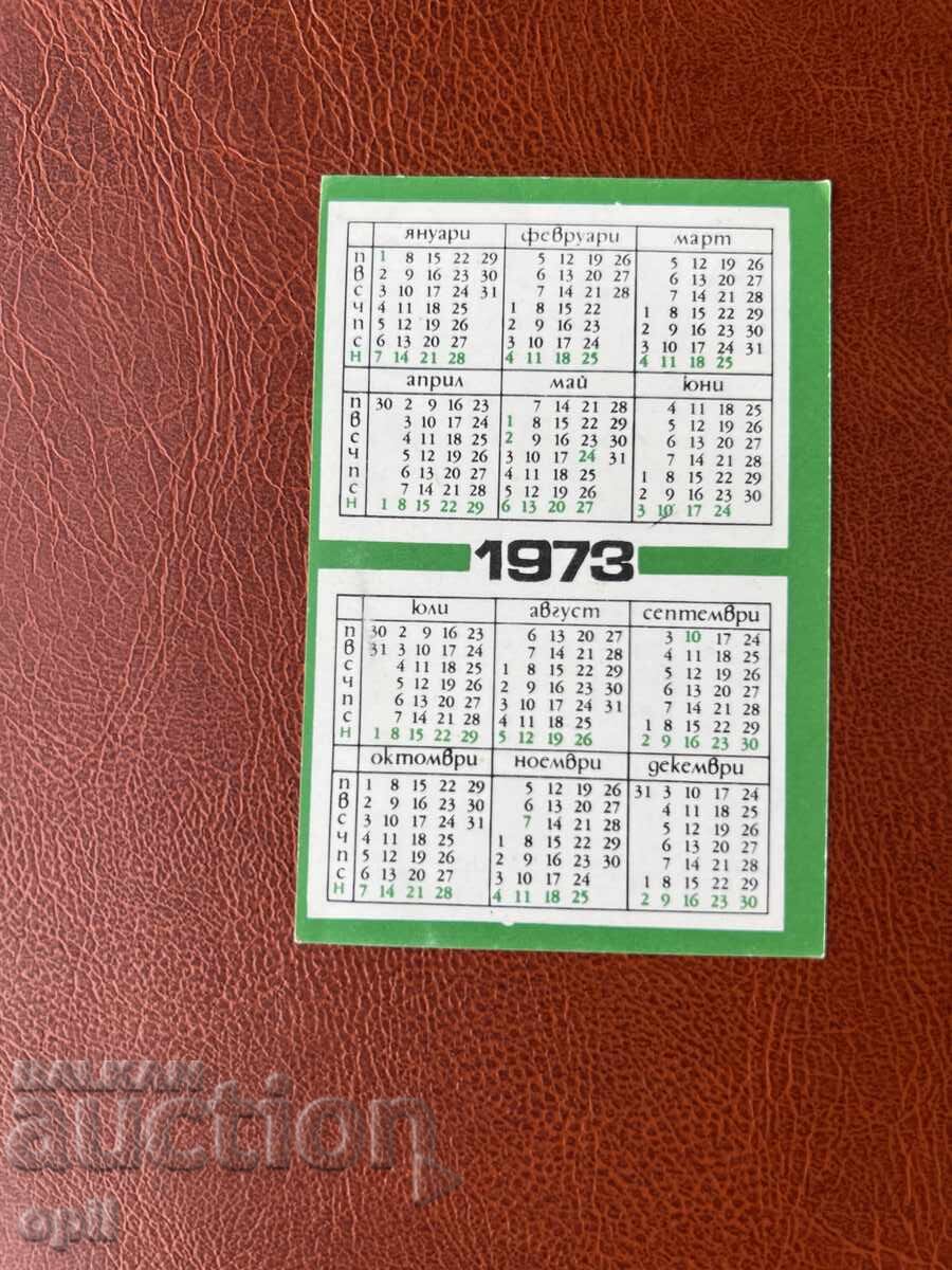 1973 State Lottery Calendar with price 0.70 BGN | € 0.36
