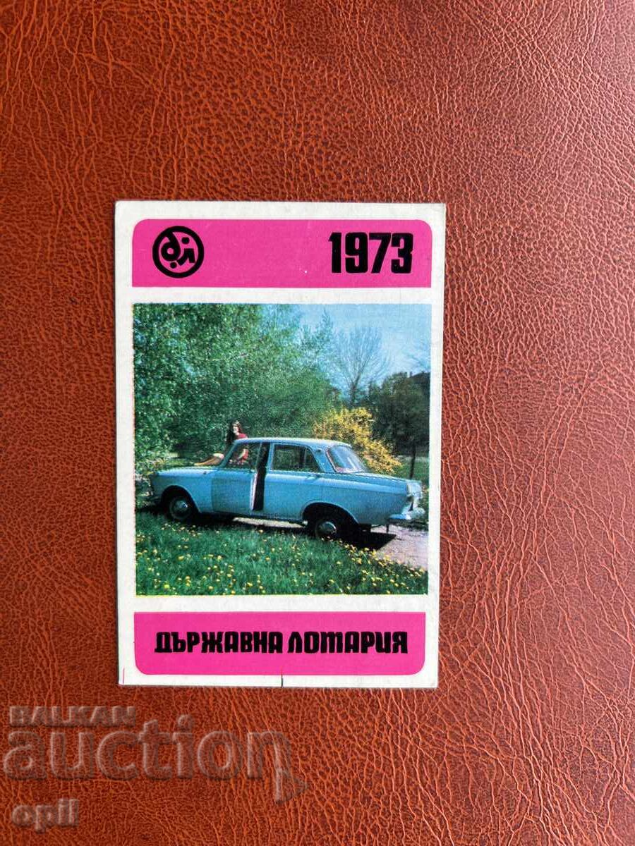 1973 State Lottery Calendar