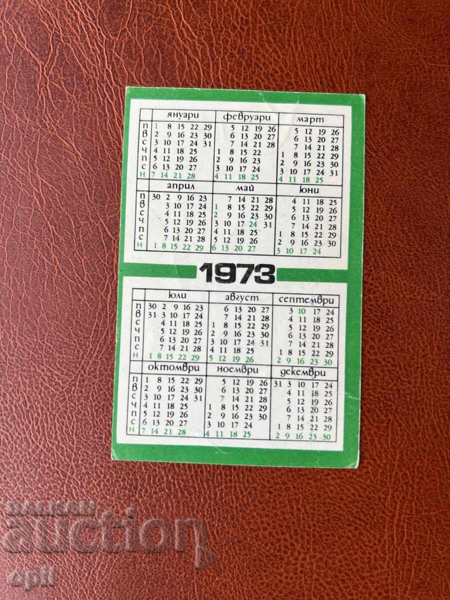 1973 State Lottery Calendar with price 0.70 BGN | € 0.36