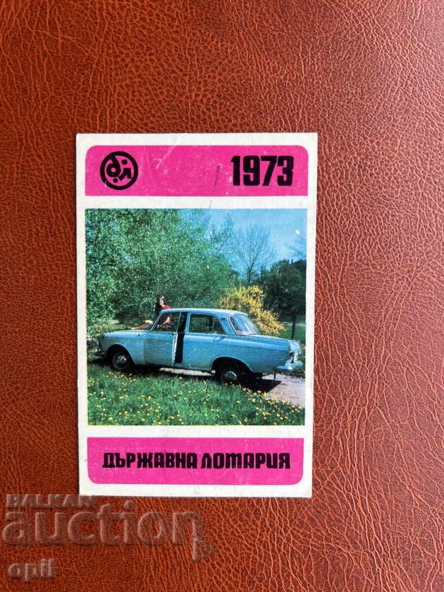 1973 State Lottery Calendar