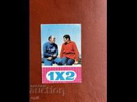 Ημερολόγιο Σπορ Τότο 1973