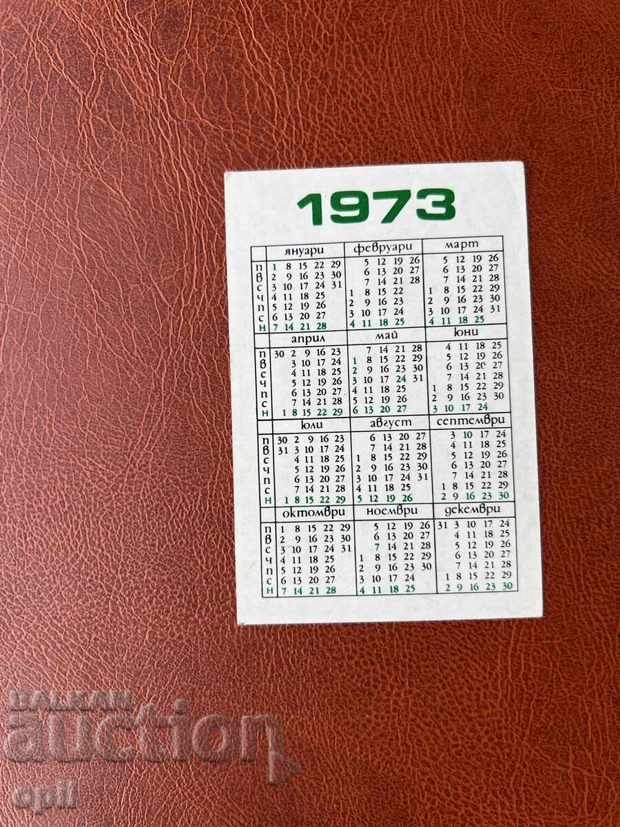 DZI Calendar 1973 with price 0.70 BGN | € 0.36 DZI Calendar 1973 with price 0.70 BGN | € 0.36