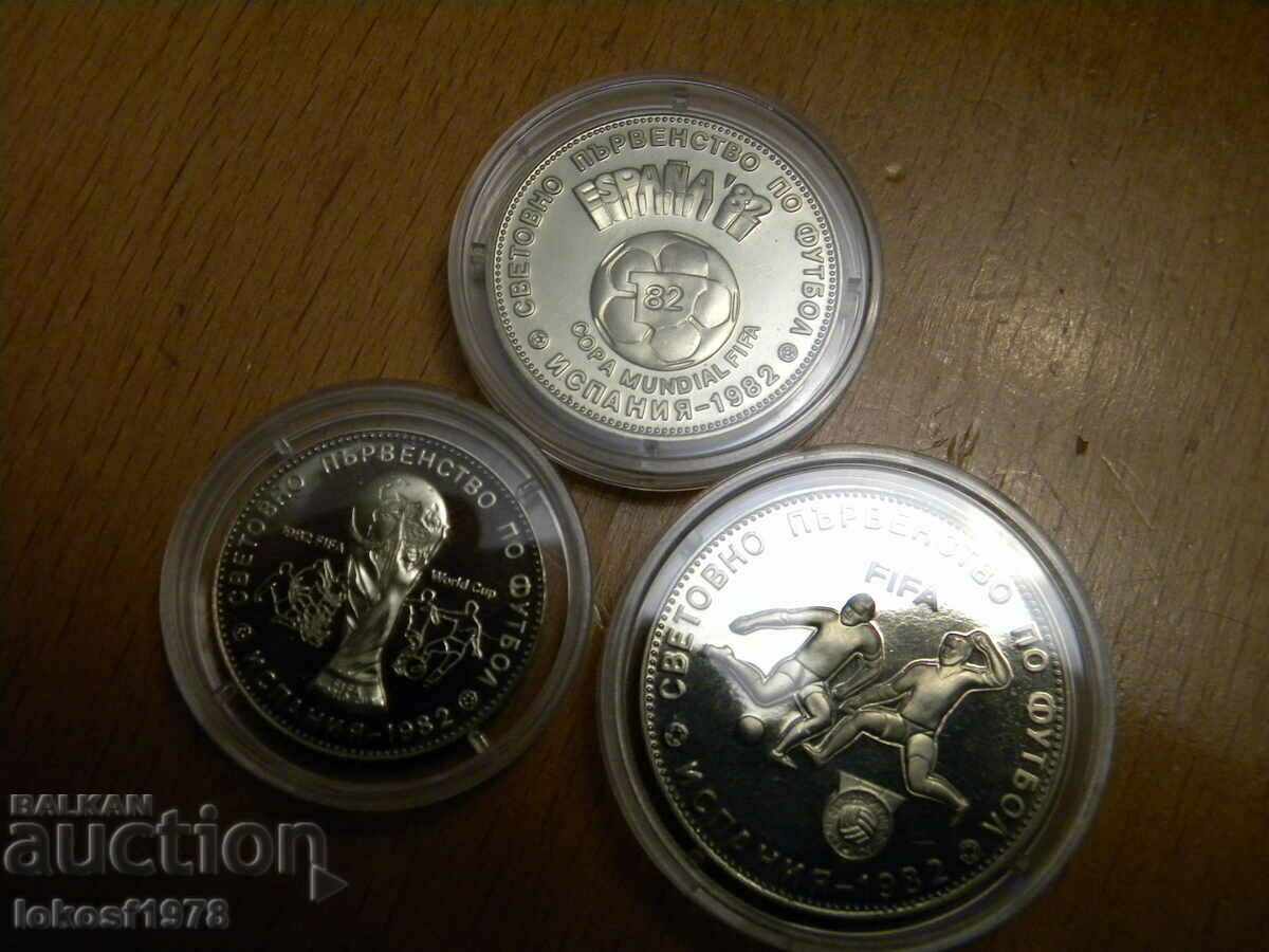 Delivery of 1980 Set 1, 2 and 5 BGN. Glanz.