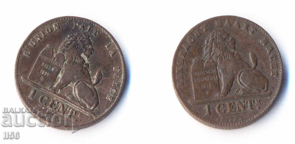 Βέλγιο - 1 centime 1907 - ομάδα 2 τεμ. (επιλογές)