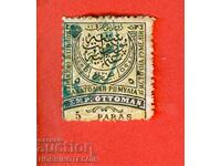 ЮЖНА БЪЛГАРИЯ ИЗТОЧНА РУМЕЛИЯ 5 Пари - ПЛОВДИВ