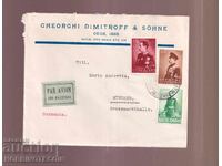 ΒΟΥΛΓΑΡΙΑ ΦΑΚΕΛΟΣ ΑΕΡΟΠΟΡΙΚΗ ΑΛΛΗΛΟΓΡΑΦΙΑ ΣΟΦΙΑ ΜΟΝΑΧΟ ΒΟΡΙΣ 1939