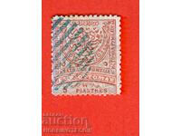 YUZHNA BŬLGARIYA IZTOCHNA ΡΟΥΜΕΛΙΑ 5 ΠΙΑΣΤΡΑ - ΣΦΡΑΓΙΔΑ ΧΩΡΙΣ ΣΦΡΑΓΙΔΑ