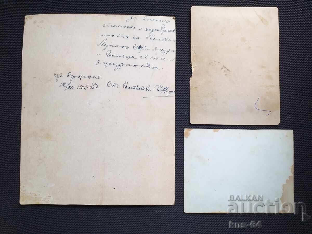 Lot Poze Vechi Carton Gros cu preț 15.00 BGN | € 7.67