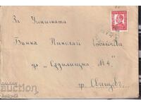 ΠΠΜ ταξίδεψε το 1937