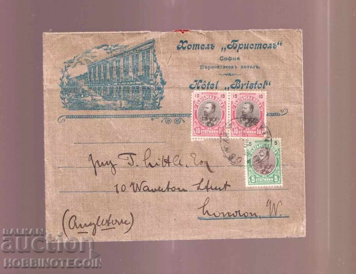 ΒΟΥΛΓΑΡΙΑ ΦΕΡΔΙΝΑΝΔΟΣ ΤΑΞΙΔΕΨΕ ΦΑΚΕΛΟΣ ΣΟΦΙΑ ΓΕΡΜΑΝΙΑ 1907 ΞΕΝΟΔΟΧΕΙΟ