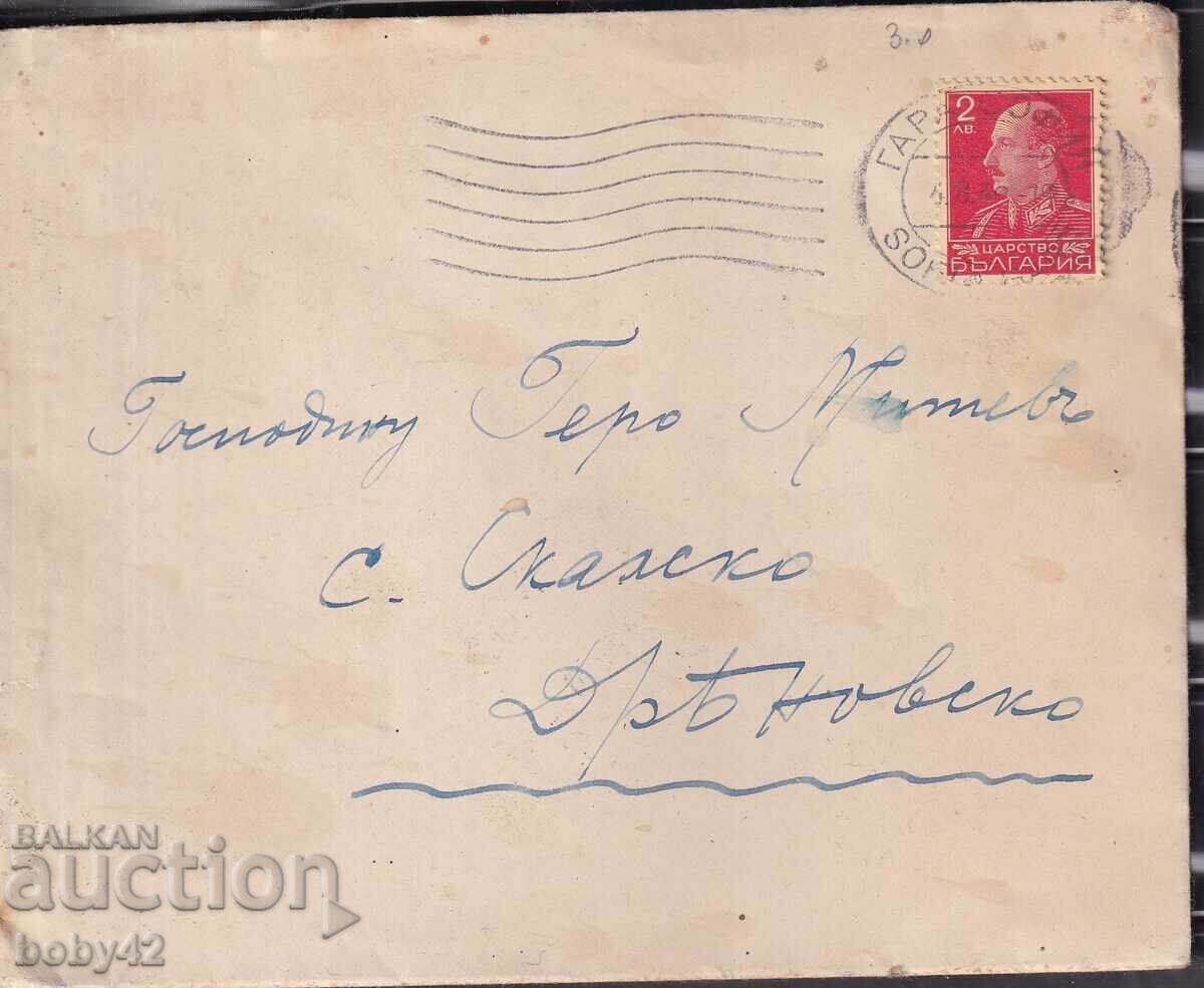 PPM călătorit Sofia-S. Skalsk (Drian.! 1937)