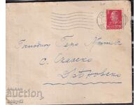 ΠΠΜ ταξίδεψε Σόφια-Σ. Σκαλσκ (Ντριαν.! 1937)