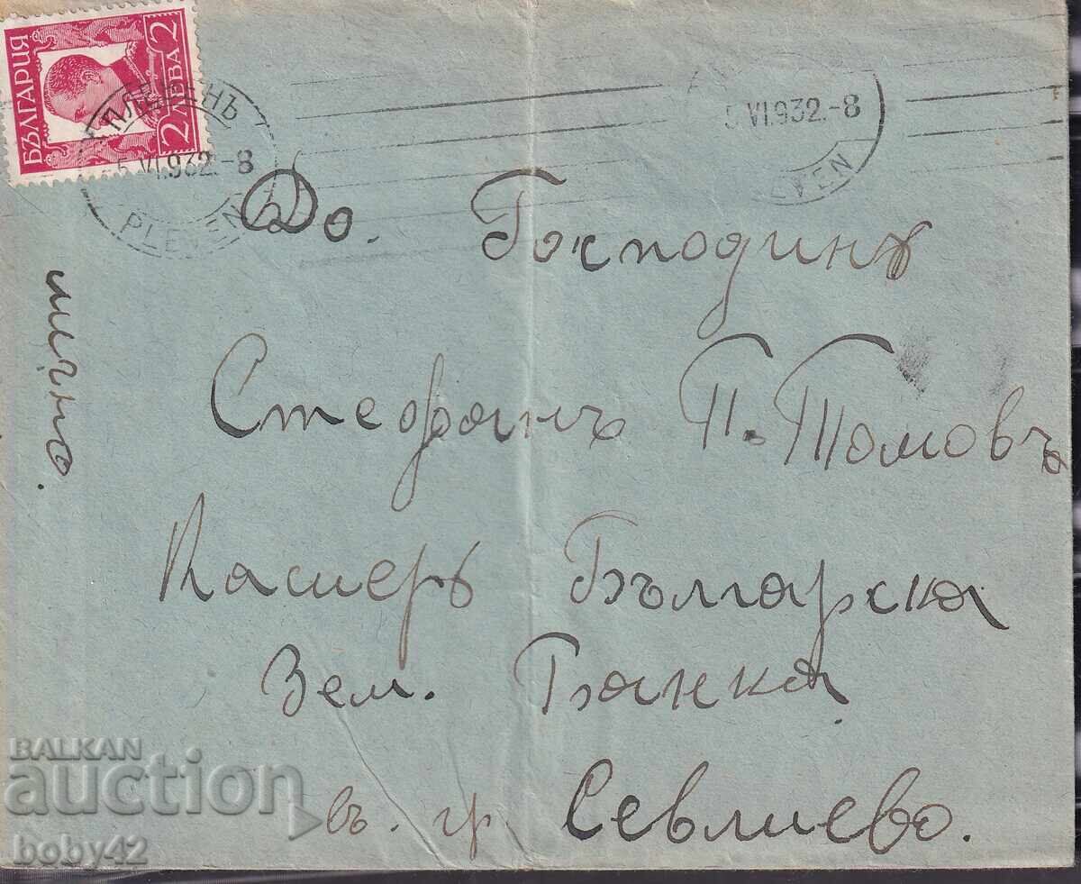 PPM a circulat Plevna- Sevlievo ! 1932 PPM a circulat Plevna- Sevlievo ! 1932