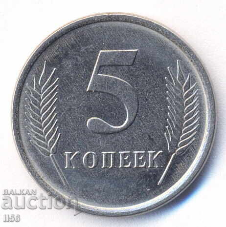 Republica Moldovenească Nistreană - 5 copeici 2019 - UNC