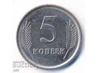 Republica Moldovenească Nistreană - 5 copeici 2019 - UNC