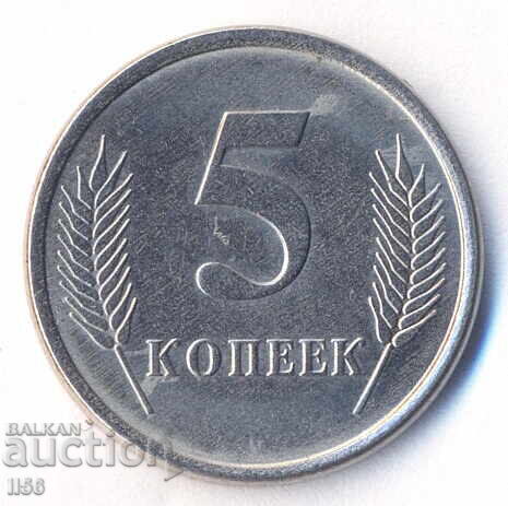 Πριdneστροβιακή Μολδαβική Δημοκρατία - 5 κοπέικα 2019 - aUNC