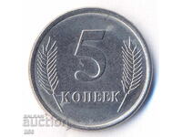 Republica Moldovenească Nistreană - 5 copeici 2019 - aUNC