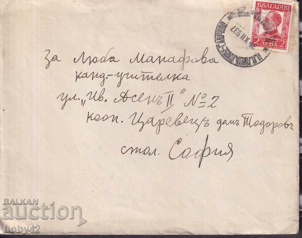 ППМ пътувал ППП Г-абрво- Ц.ливада - София 1937г. .