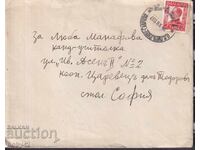PPM călătorit PPP G-abrv- C.Livada - Sofia 1937