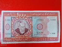 1000 огуя Мавритания 1981