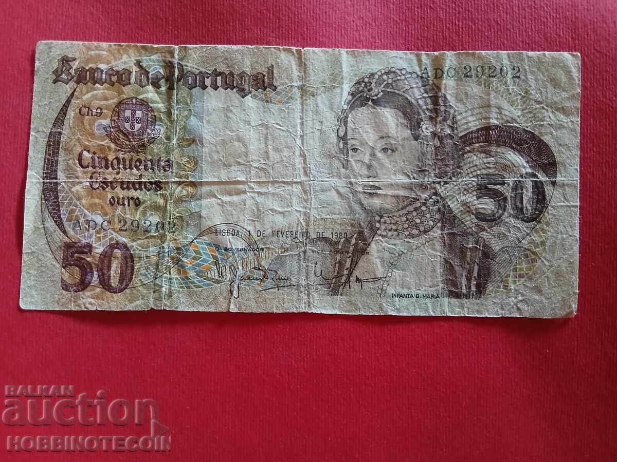 ПОРТУГАЛИЯ PORTUGAL 50 емисия issue 1980 - 2 ПОРТУГАЛИЯ PORTUGAL 50 емисия issue 1980 - 2