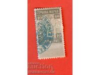 BULGARIA TIMBRE CU STEMA TIMBRU CU STEMA 10 Stotinki gri 1889