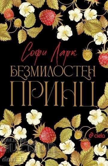 Prințul nemilos + carte CADOU