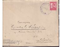 PPM călătorit Dolno Kamartsi - Gabrovo - spate. recl. gri 1936