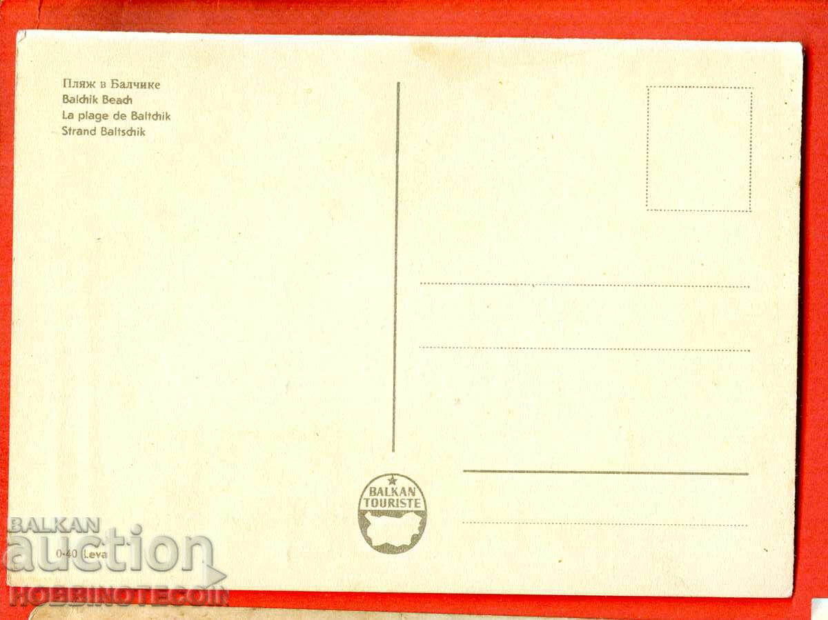 BULGARIA CARTOLINA NEFOLOSITĂ BALCHIK BALKANTURIST cu preț 14.99 BGN | € 7.66