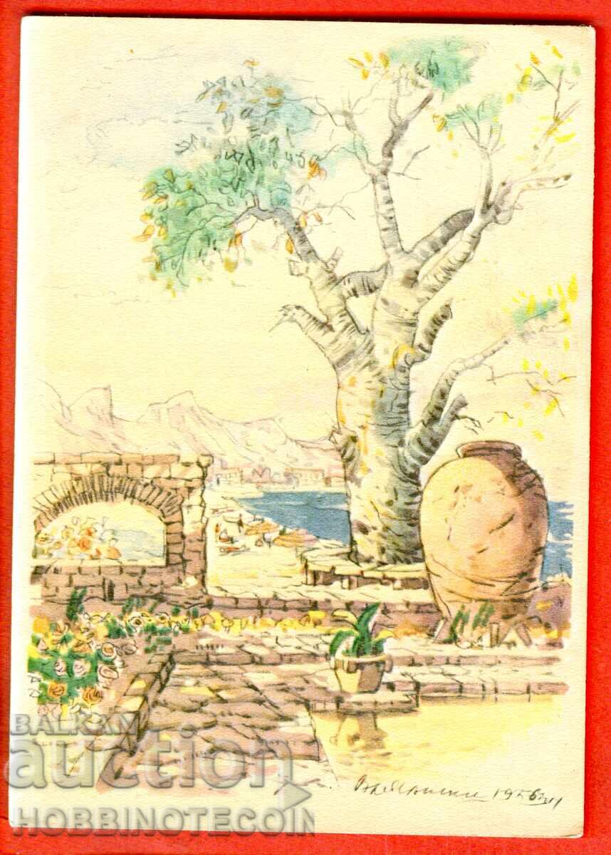 BULGARIA CARTOLINA NEFOLOSITĂ BALCHIK BALKANTURIST