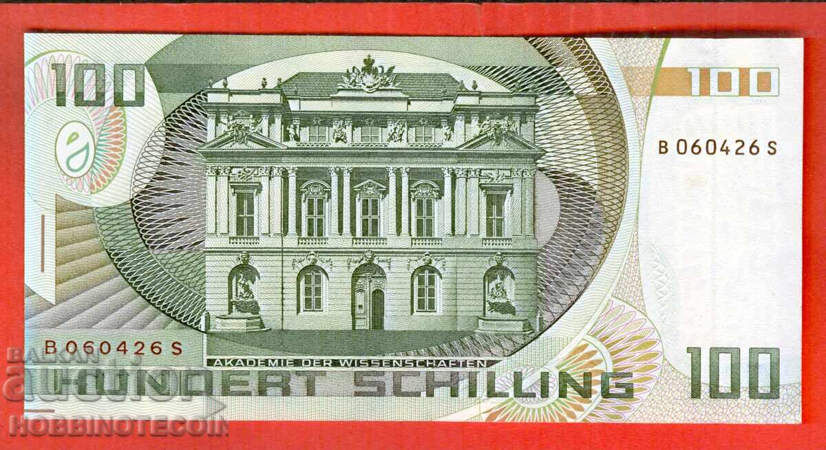 АВСТРИЯ AUSTRIA 100 Шилинга емисия issue 1984 НОВА UNC