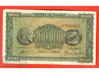 GREECE 100,000 Drachmas 1944 LETTERS FRONT LARGE No