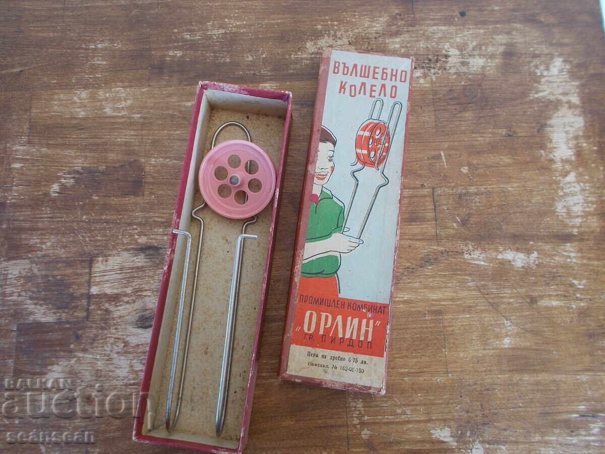 Παλιό παιδικό παιχνίδι "Μαγικός τροχός" από τη δεκαετία του '60 με τιμή 15.00 BGN | € 7.67