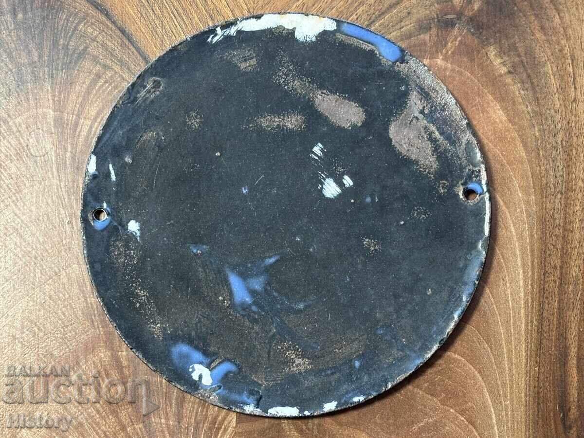 Εμαγιέ πλάκα - 5