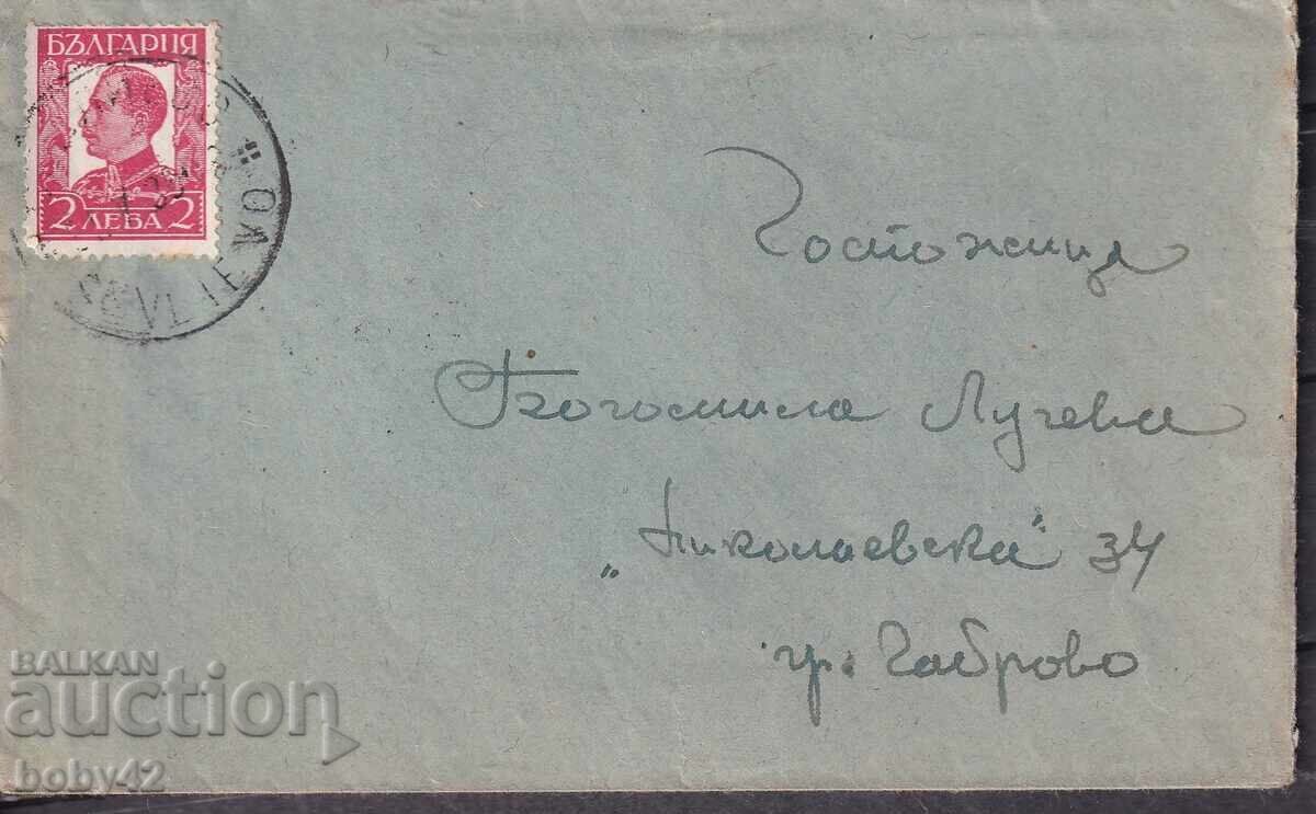 ППМ пътувал Севлиево- Габрово 1937г. г. . ППМ пътувал Севлиево- Габрово 1937г. г. .